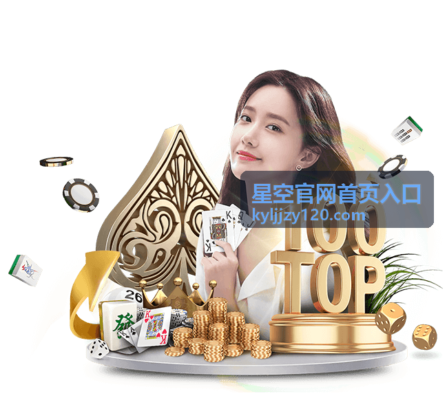 星空官网首页入口讲师何知远头像